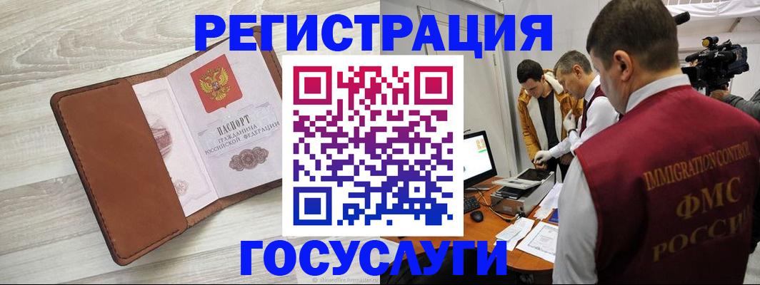 прописка от собственника в Далматово