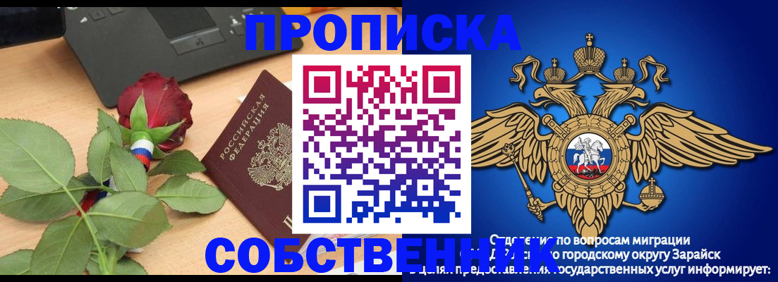 прописка для военкомата в Далматово